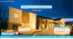 Desktop Screenshot of live-best.co.jp